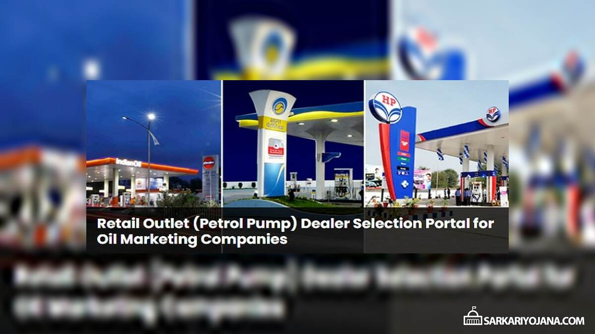 HP Petrol Pump Dealership 2018 Advertisement & Application Form by HPCL