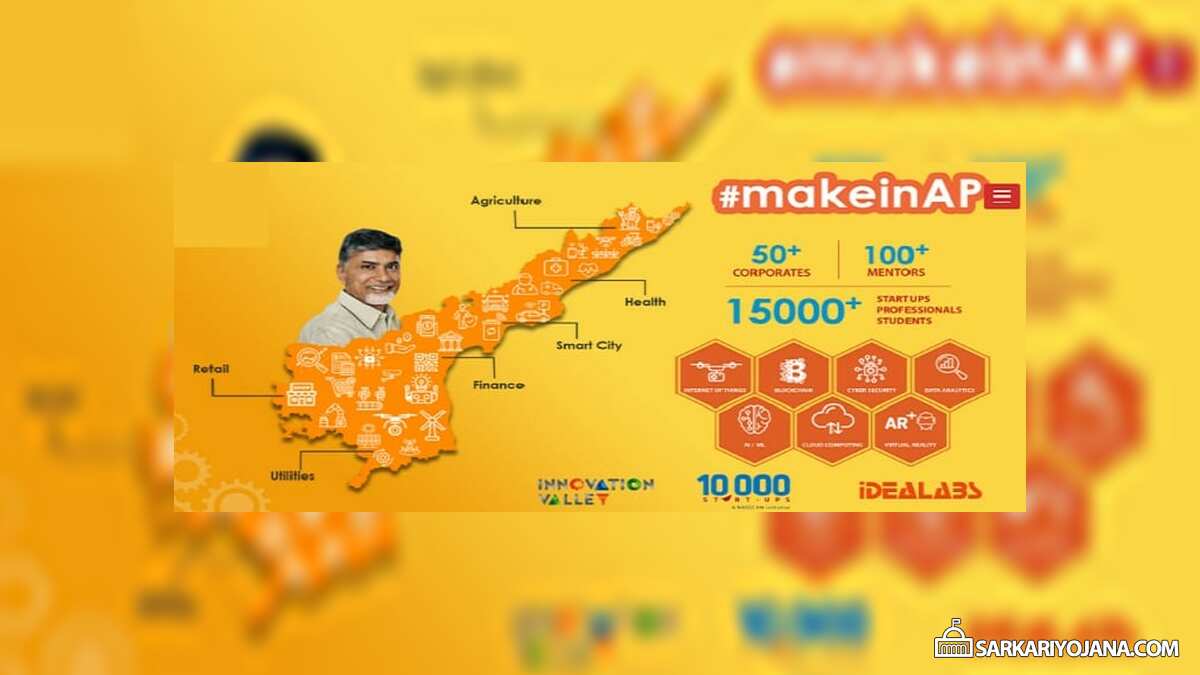 Make in AP Apply Startup College Online