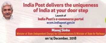 India Post E-Commerce Portal Account Registration Login