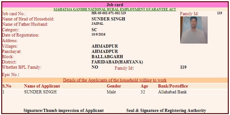 MGNREGA Job Card Download Online