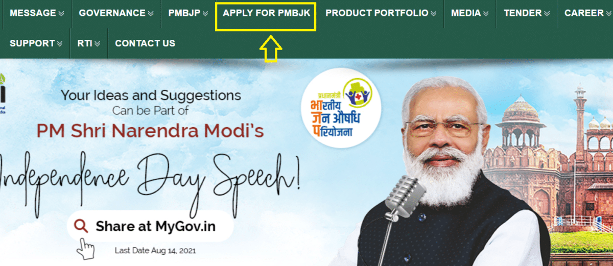 PM Bhartiya Janaushadhi Kendra Apply Online