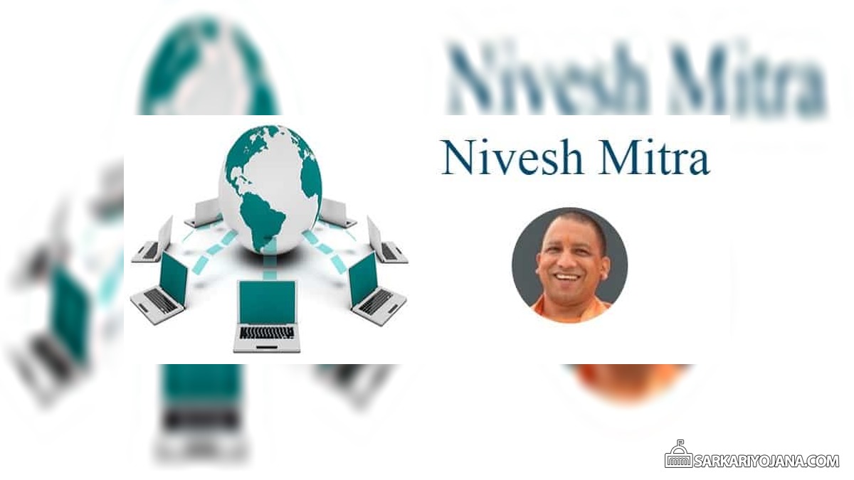 UP Nivesh Mitra Portal Login Registration