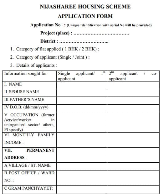 WB Nijashree Scheme Online Application Form