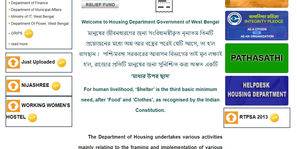 WB Nijashree Housing Scheme Apply Online Form 2024 at wbhousing.gov.in