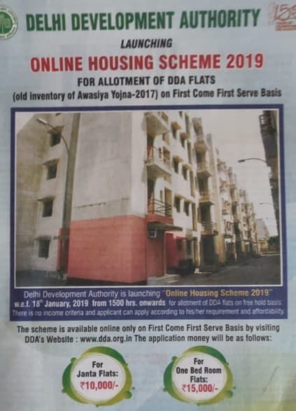 DDA Online Housing Scheme 2019 Advertisement