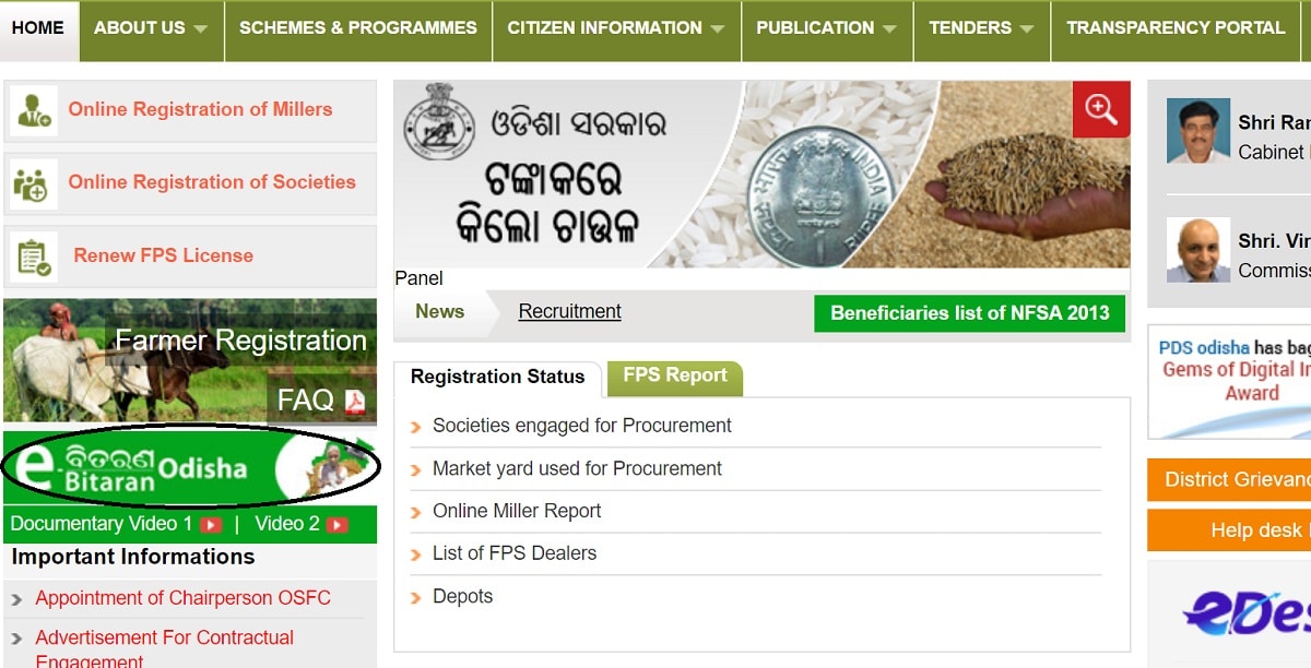 Food Odisha Ration Card Apply Online Link
