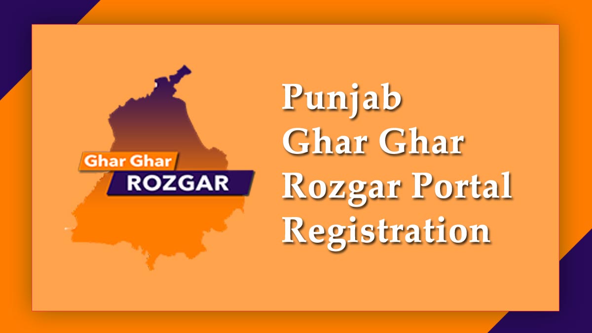 Punjab Ghar Ghar Rozgar Yojana Job Portal Registration