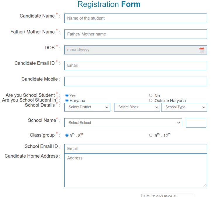 Haryana ISMO elearning Online Registration Form