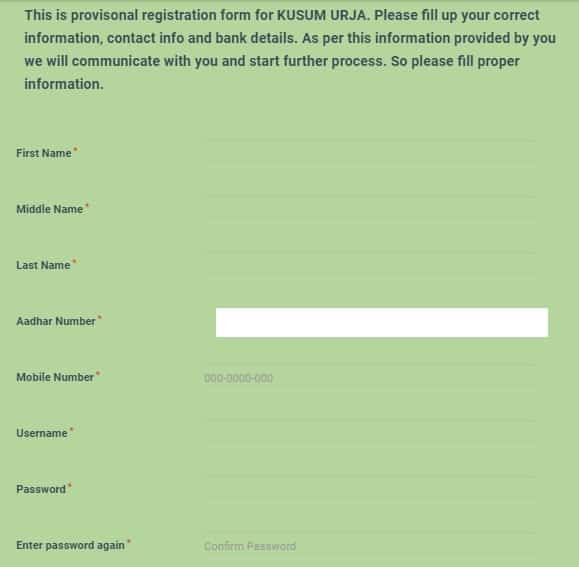Kusum Yojana Online Registration Form