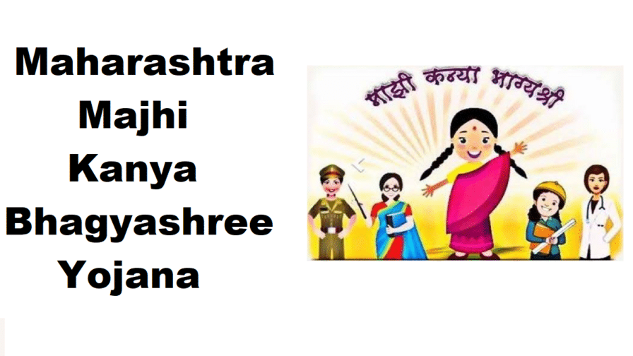 Majhi Kanya Bhagyashree Yojana Maharashtra 2025 Application Form