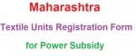 Maharashtra Textile Units Online Registration Electric Subsidy