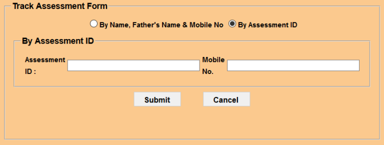 Pradhan Mantri Awas Yojana PMAY U Application Status 