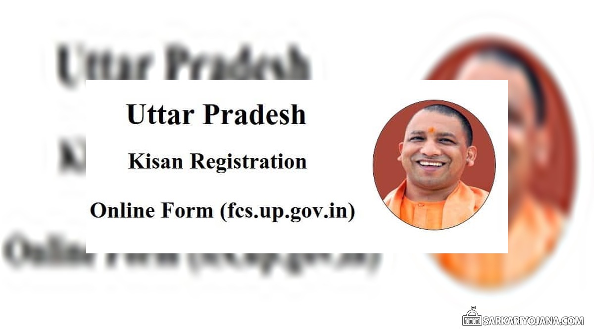 UP Kisan Registration Online Form Farmers