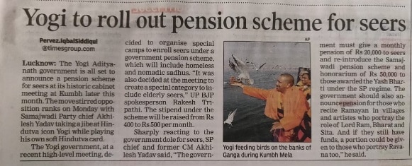 Yogi Adityanath Pension Scheme Saints