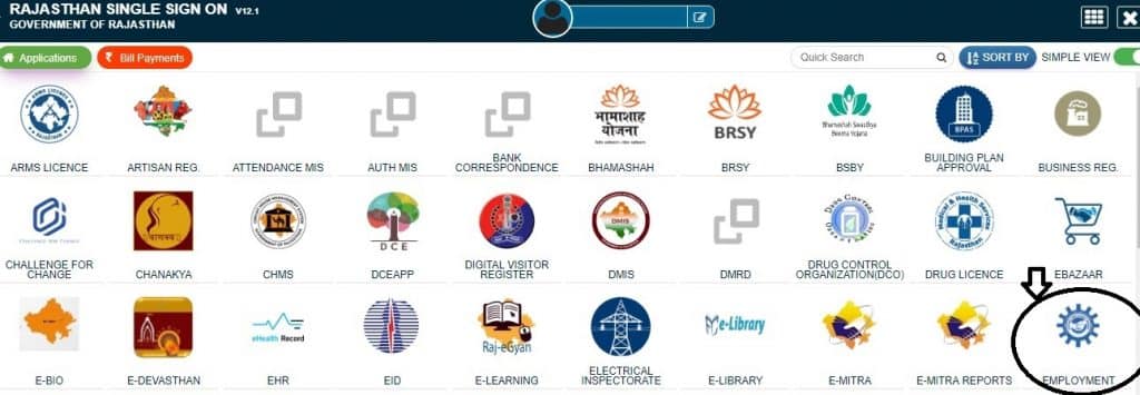 Berojgari Bhatta Rajasthan Apply Online