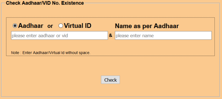 Aadhar Card Verification Screen