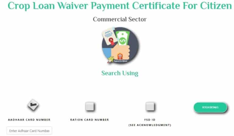 Karnataka Crop Loan Waiver Payment Certificate Commercial Sector