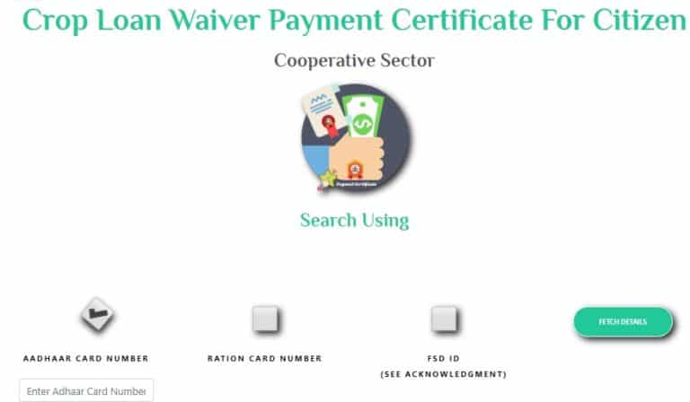 Karnataka Crop Loan Waiver Payment Certificate Cooperative Sector