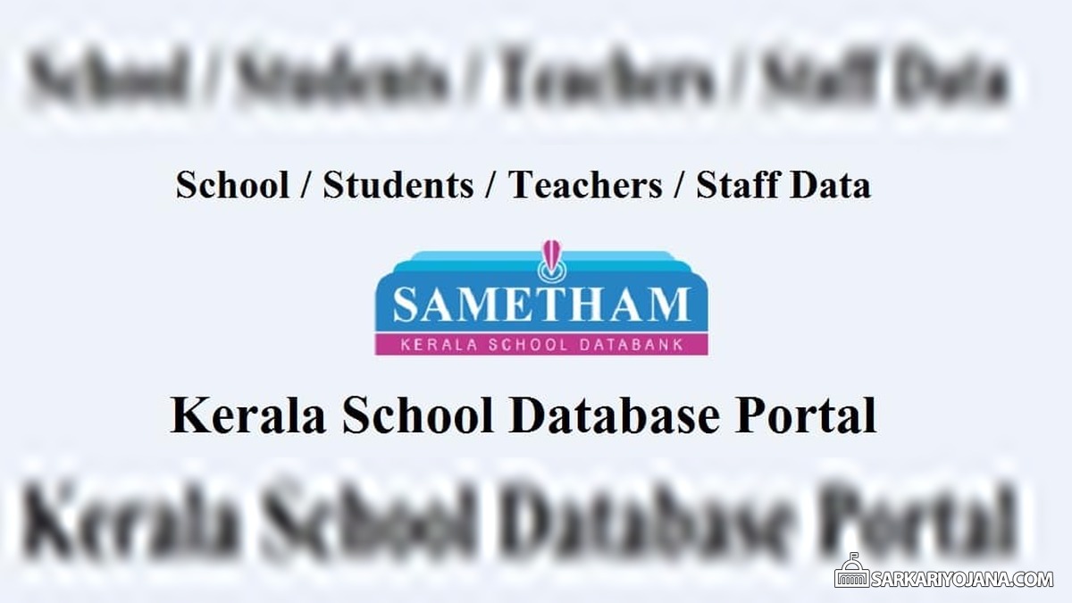 Sametham KITE Kerala School Database Portal