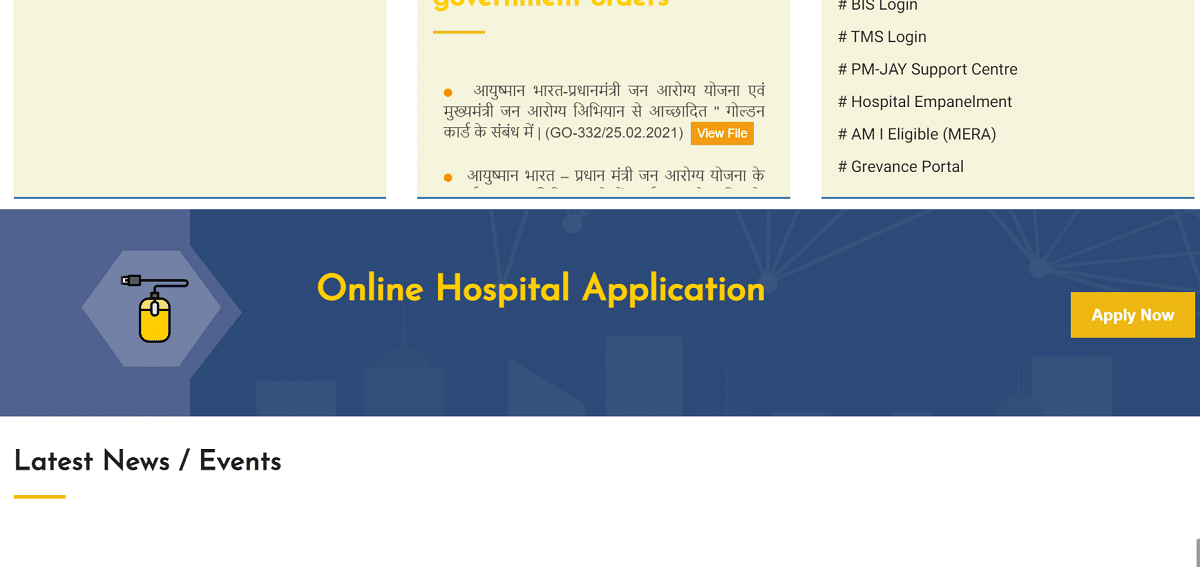 Ayushmanup Online Hospital Application