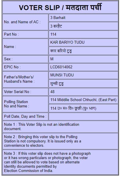 Jharkhand Name in Voter Slip Matdata Parchi