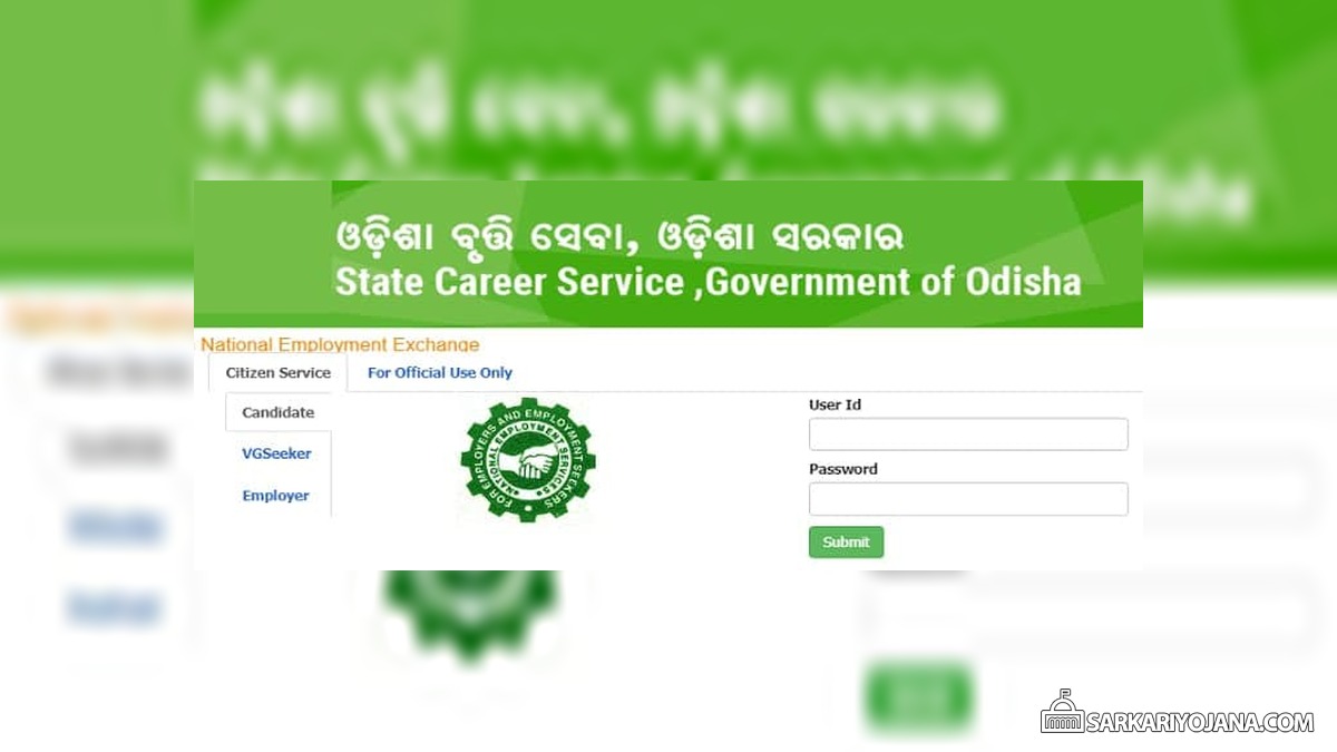 Odisha State Employment Exchange Online Registration