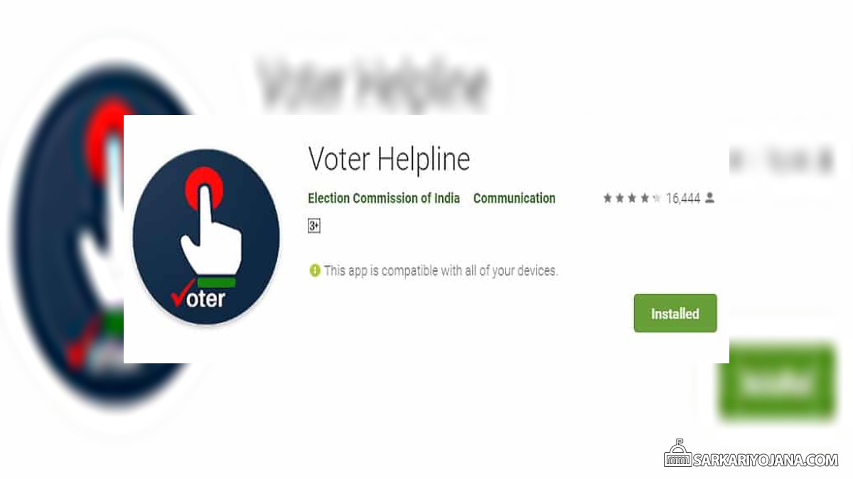 Voter Helpline Android App Download