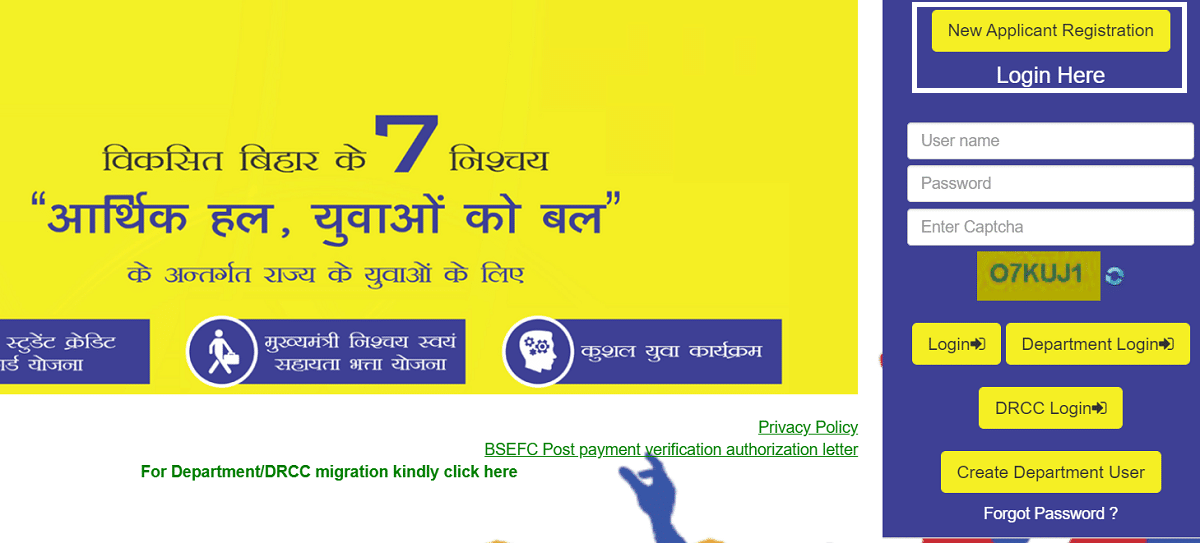 7nishchay Yuvaupmission Bihar Gov Official Website