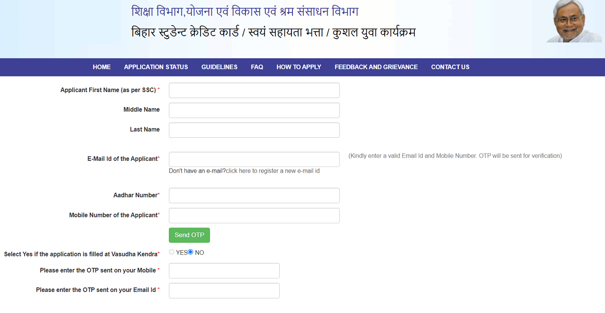 Bihar Berojgari Bhatta Online Registration Form