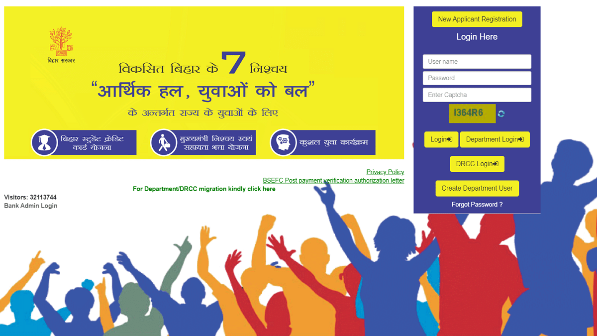 Bihar Berojgari Bhatta Registration Form Application Status