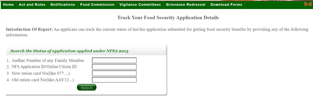 Delhi Food Security Application Status