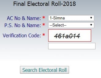 Final Voter List 2018 Tripura