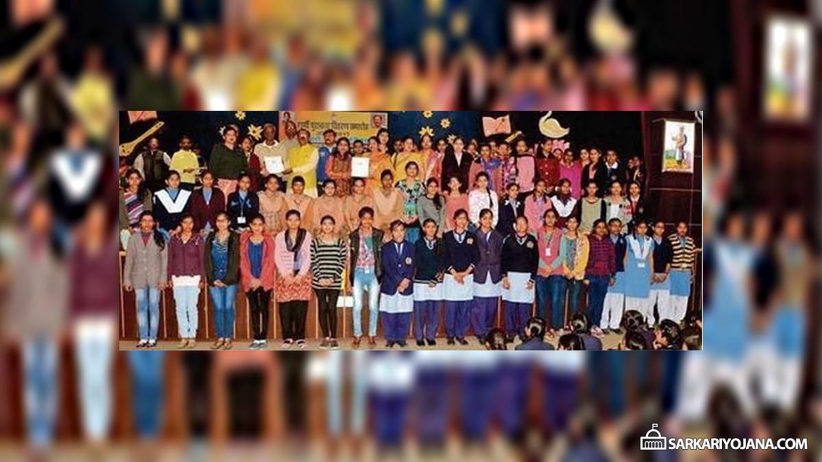 गार्गी पुरस्कार योजना 2019