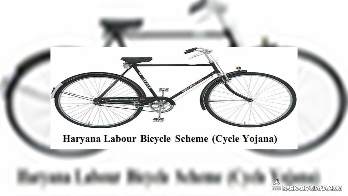 Bicycle Scheme Haryana (साईकिल योजना) 2024 Application Form PDF