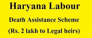 Haryana Labour Welfare Fund Death Assistance Scheme Form