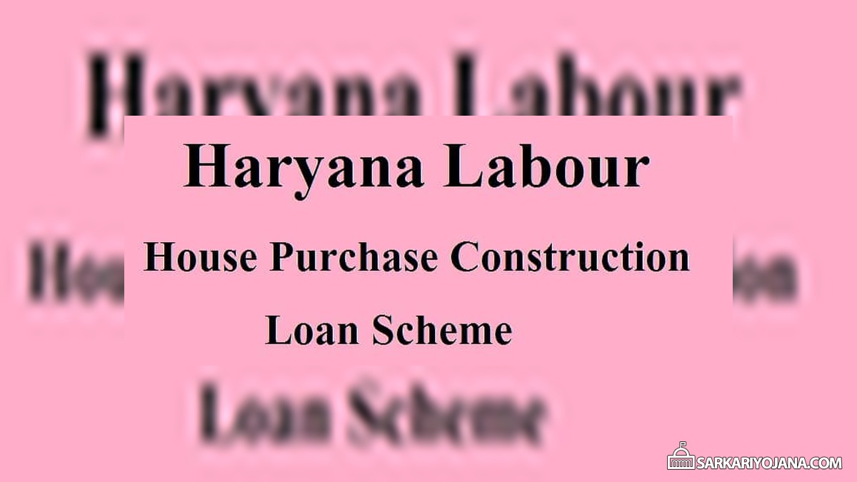 House Purchase Construction Loan Scheme Form Haryana Labour