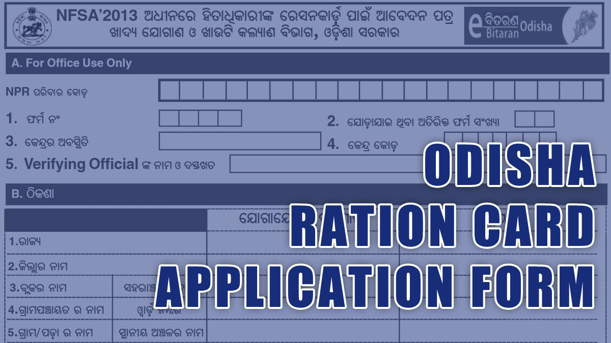 Food Odisha Ration Card Application Form 2024 PDF