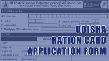 Odisha Ration Card Application Form PDF