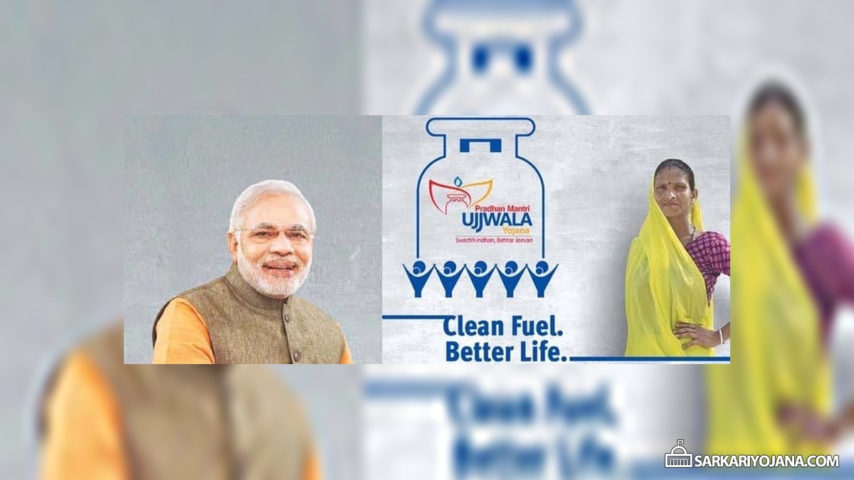 PM Ujjwala Yojana Online Apply 2024 – Free Gas Cylinder Registration Last Date, प्रधानमंत्री उज्ज्वला योजना Status