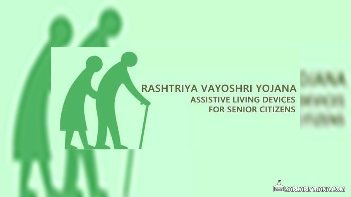 Rashtriya Vayoshri Yojana