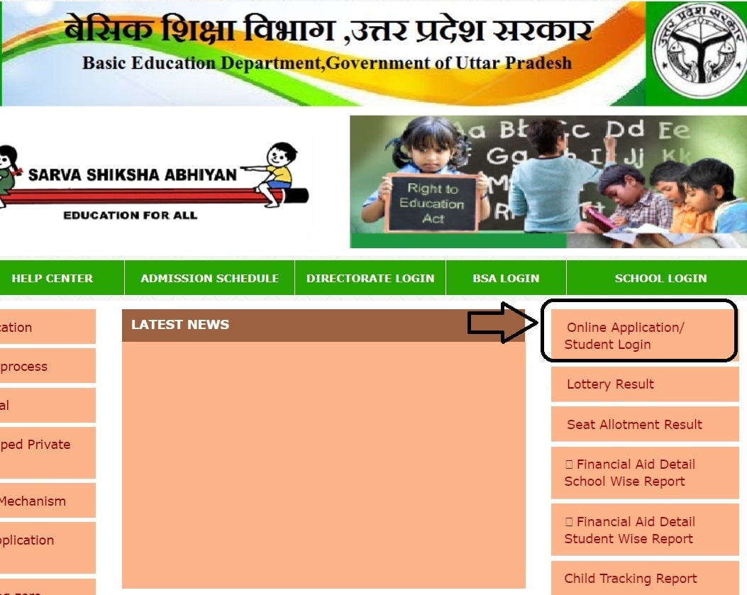 RTE UP Admission 202223 Online Application Form at rte25.upsdc.gov.in
