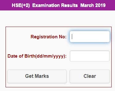 TN 12th Result March 2019