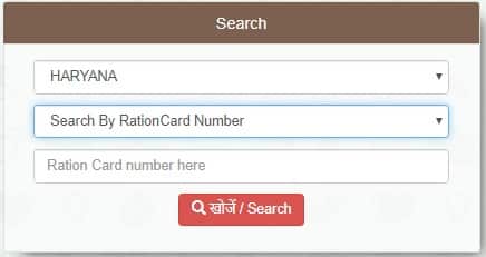 Ayushman Bharat Beneficiary List Download by Ration Card
