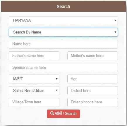 Ayushman Bharat Yojana Beneficiary List PDF Search by Name