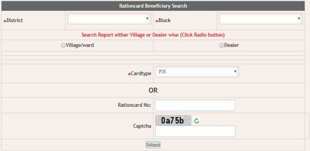 Jharkhand Ration Card Beneficiary Search