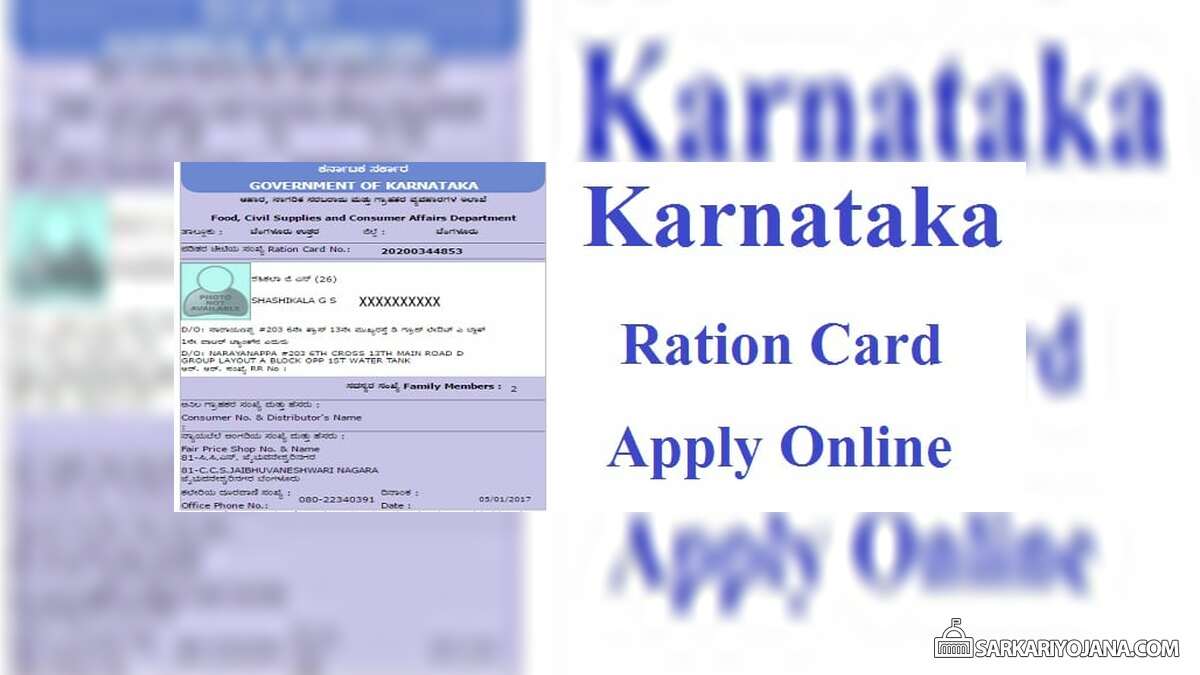 Karnataka Ration Card Application Form 2024 Download Online | Apply at www.ahara.kar.nic.in