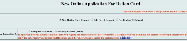 Karnataka Ration Card Online Application Form