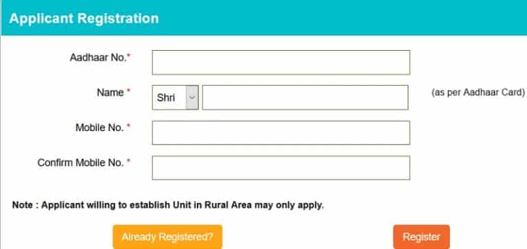UP Mukhyamantri Gramodyog Rojgar Yojana Online Form