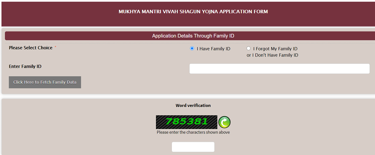 Haryana Mukhyamantri Vivah Shagun Yojna Application Form