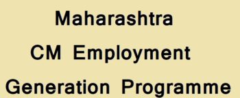 Maharashtra CM Employment Generation Programme CMEGP